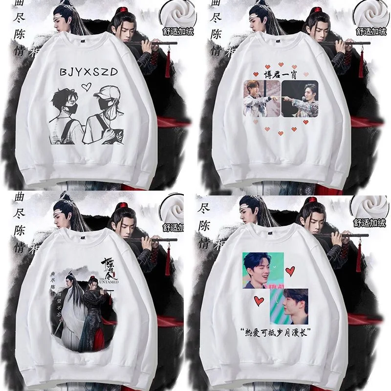 

BJYXSZD Fans Products Bojun Yixiao Hoodies Wang Yibo Xiaozhan Hoodies Wang Yibo Xiaozhan Couple Sweater BL Hoodies