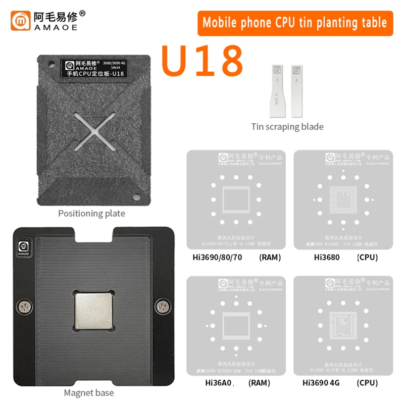 

AMAOE U18 Mobile Phone CPU Tin Planting Table BGA Platform for HI3690/80/70 RAM HI3680 CPU HI36A0 RAM HI3690 4G CPU