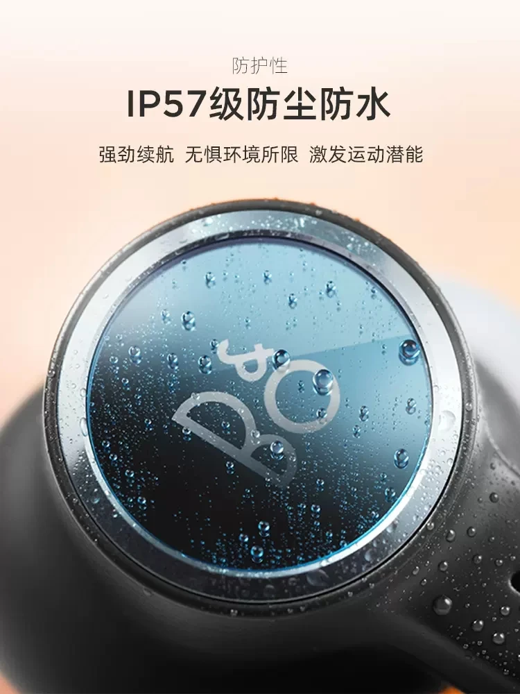 Рисунок 2 - Беспроводные Bluetooth-наушники Beoplay EX True