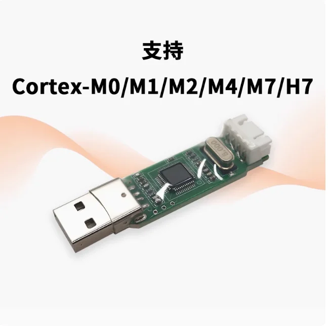 CMSIS DAP Эмулятор Отладчик STM32 Загрузчик Плата разработки Пальник