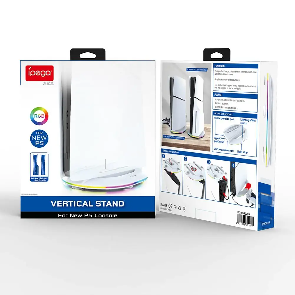 Вертикальная подставка для Ps5