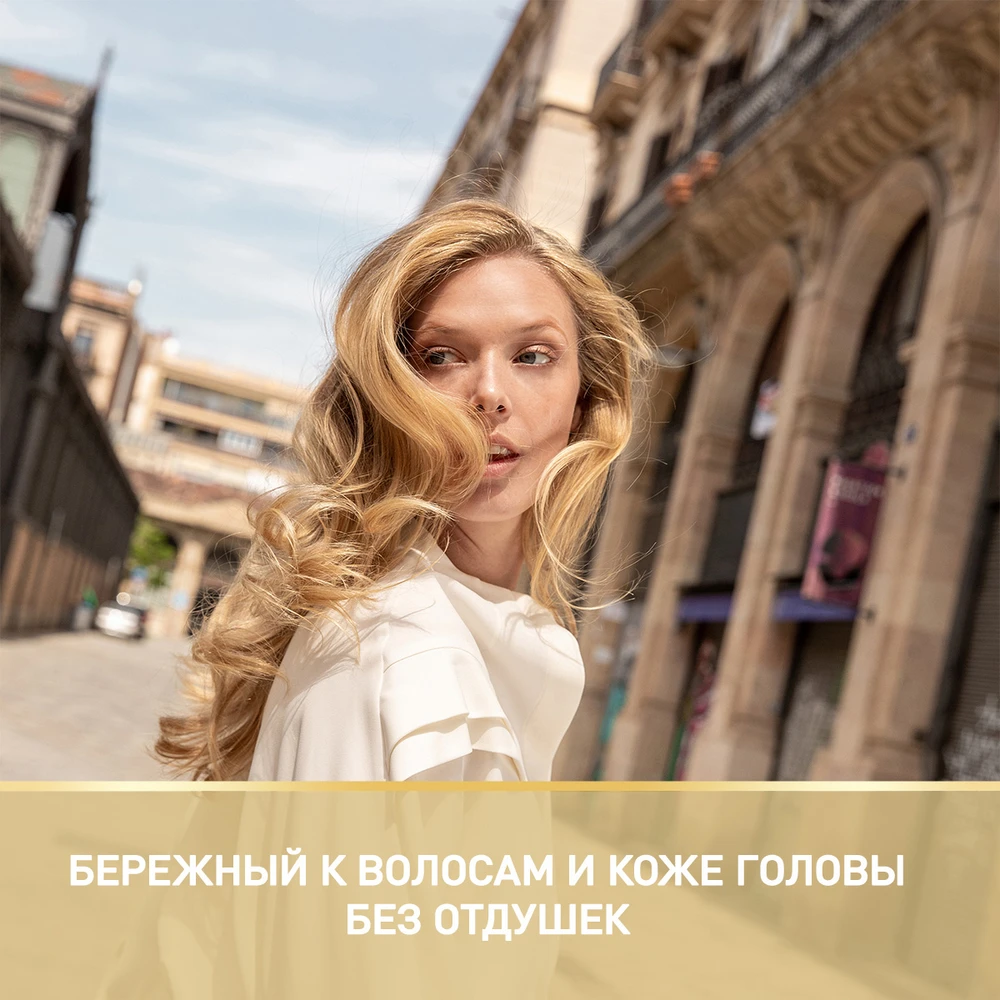 Wellaflex мусс для чувствительной кожи головы суперсильная фиксация 200 мл