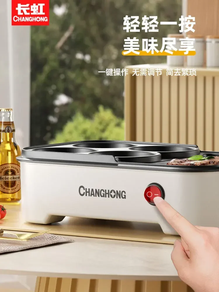 Hamburger steak machine non-stick frying pan fried eggs household breakfast electric grill cooking pot