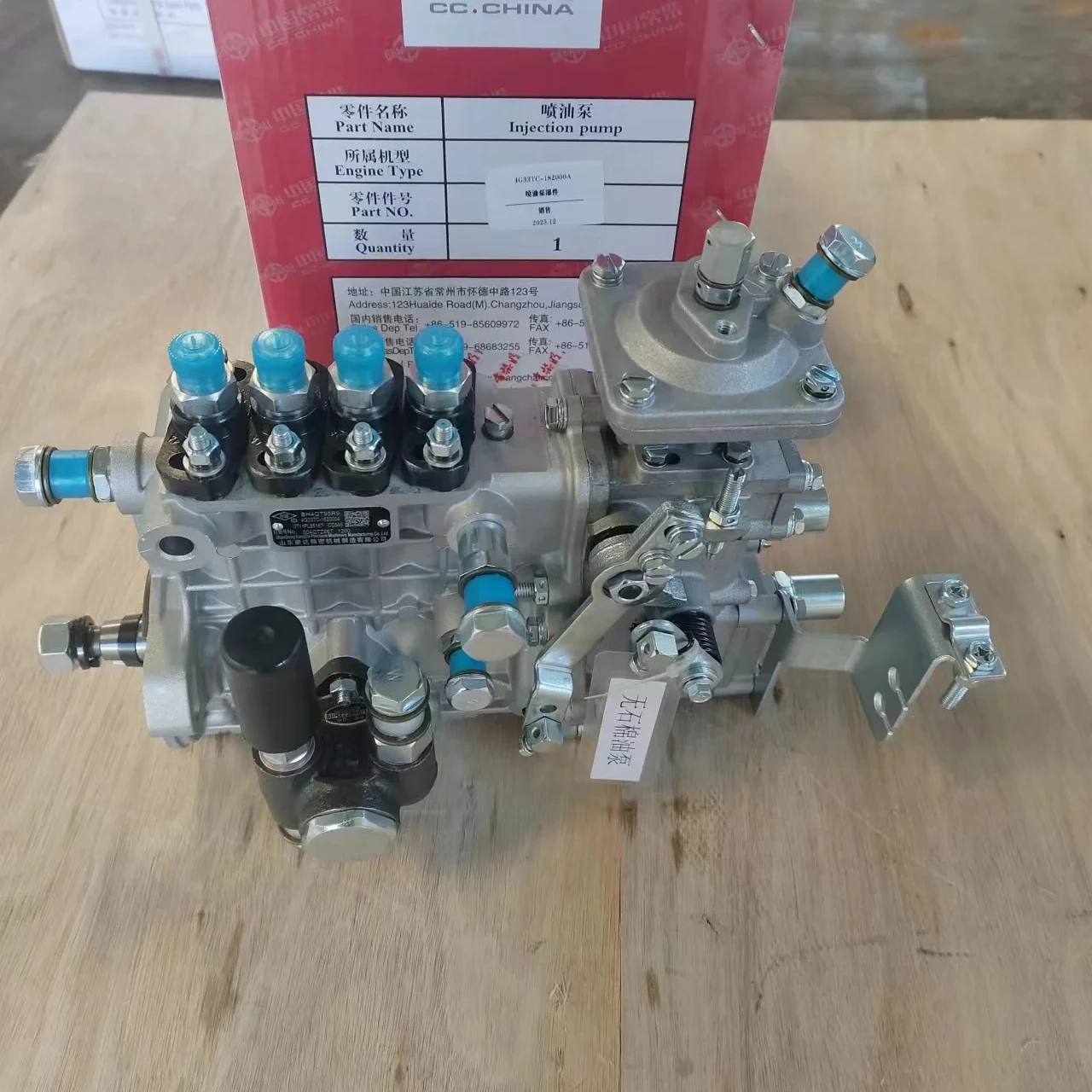 Запчасти для эфирного строительного оборудования высокого давления дизельного