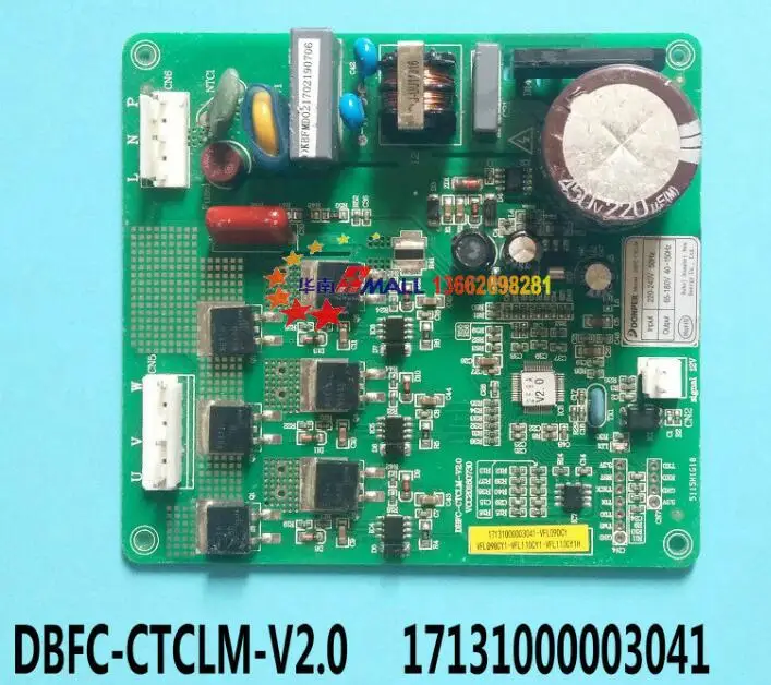 Новый холодильник, морозильная камера, компьютерная панель, телефон 17131000003041, телефон, телефон VFL090CY VCL110CY1H