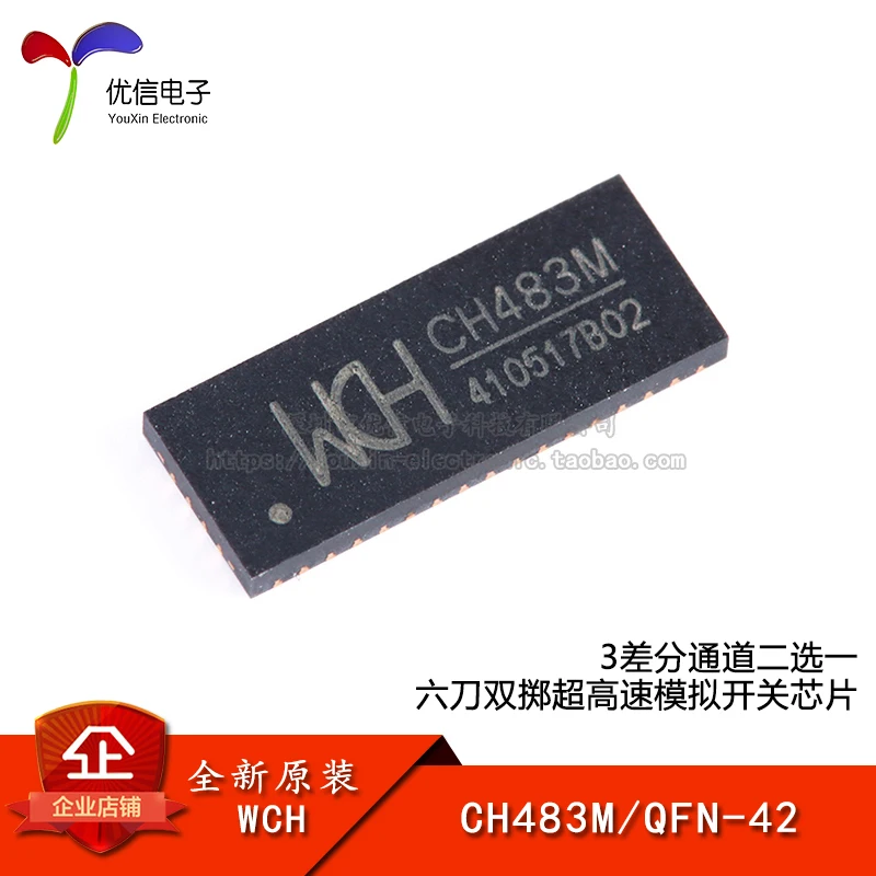 

Оригинальный stock CH483M QFN-42 3