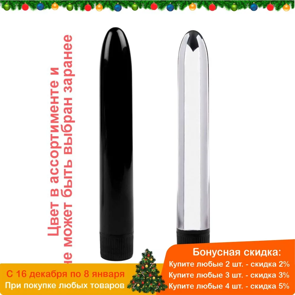 Classic smooth vibrator-15 5 cm | Vibrators