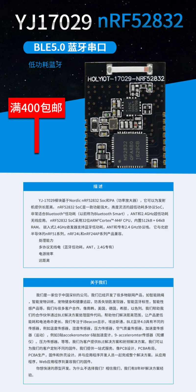 Скандинавский модуль NRF52832 PA Bluetooth 5 0 BLE RF 2 4G маломощный последовательный