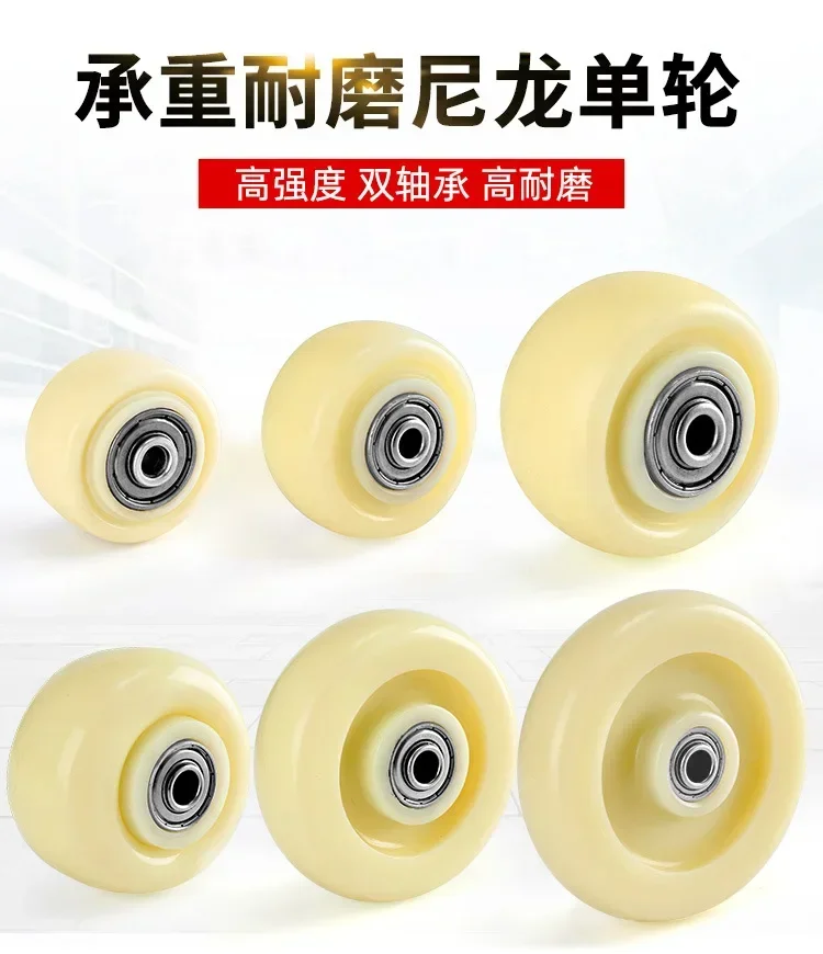 Для универсальной полной коллекции одноколесный 1 5-дюймовый 2-дюймовый