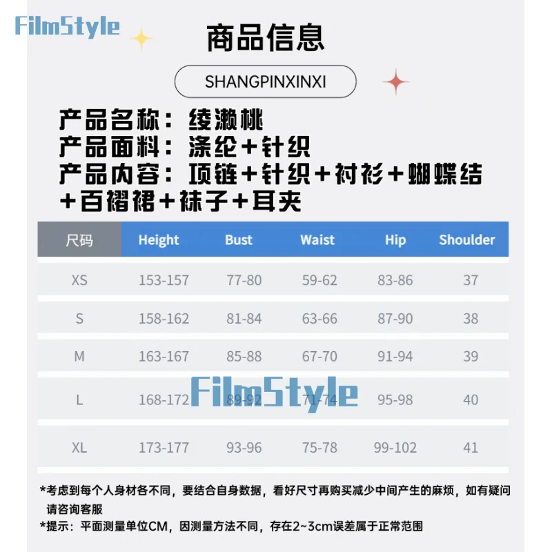 Аниме dandadan Momo Ayase карнавальный костюм розовый топ юбка серьги колье школьная