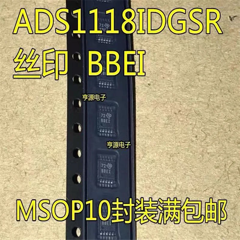 

1-10 шт. ADS1118 ADS1118IDGSR BBEI MSOP10