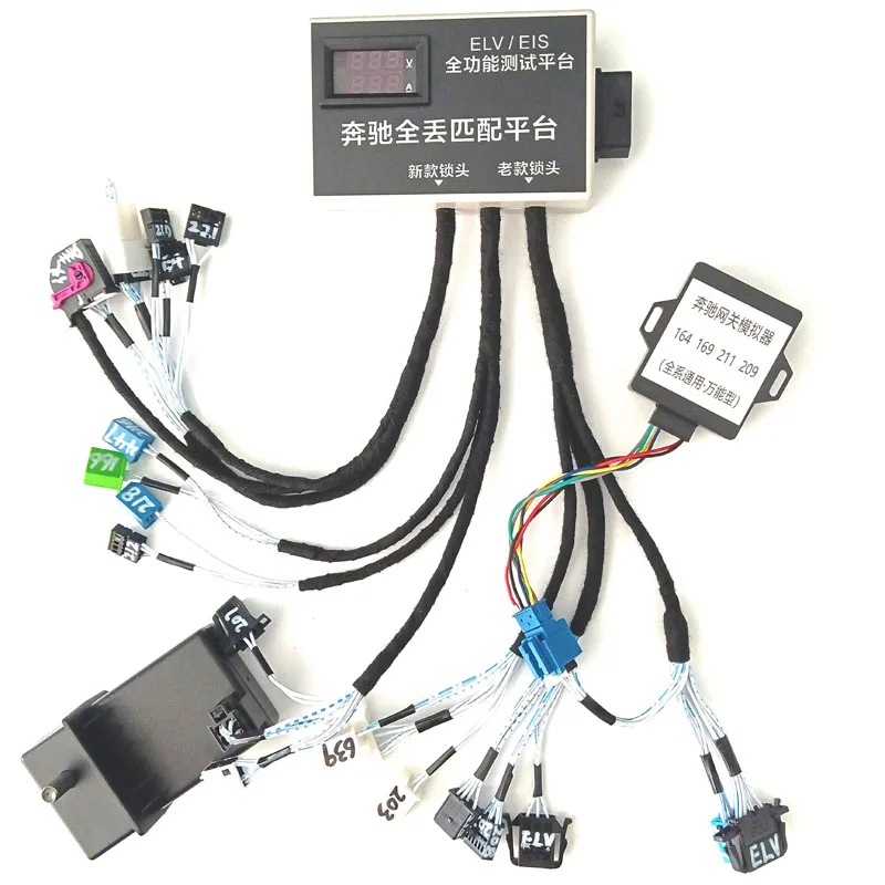 Кабели для платформы EIS ELV Gateway Benz W164 W212 W221 W246 W218 W204 W447 VVDI CGDI ACDP IM608 MB программатор |