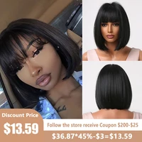 natural synthetic short black bob wigs with bangs hair wigs for women afro heat resistant fiber female hair cosplay daily use