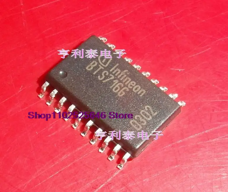 

Integrated IC chip BTS716G IC