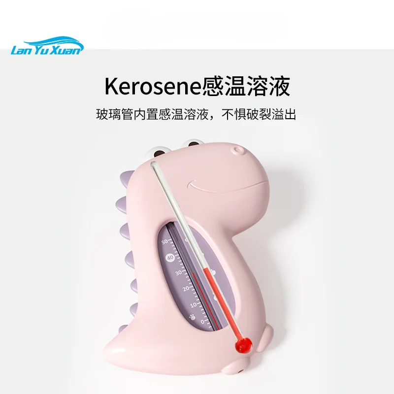 

Manxi water temperature gauge, baby shower water temperature gauge, newborn