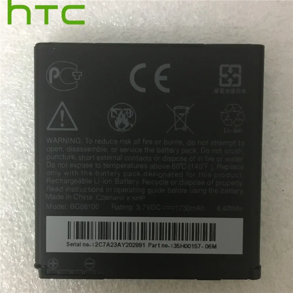Аккумулятор большой емкости для телефона HTC G17 C110E EVO 3D X515m X515d G18 Sensation XE Z715e BG86100 1730