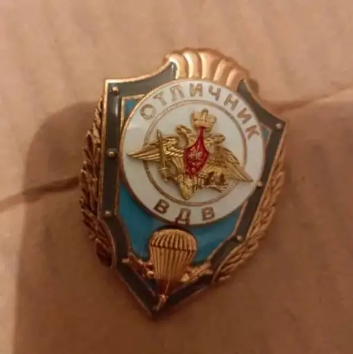 

Русский выпуклый металлический золотой цветной значок