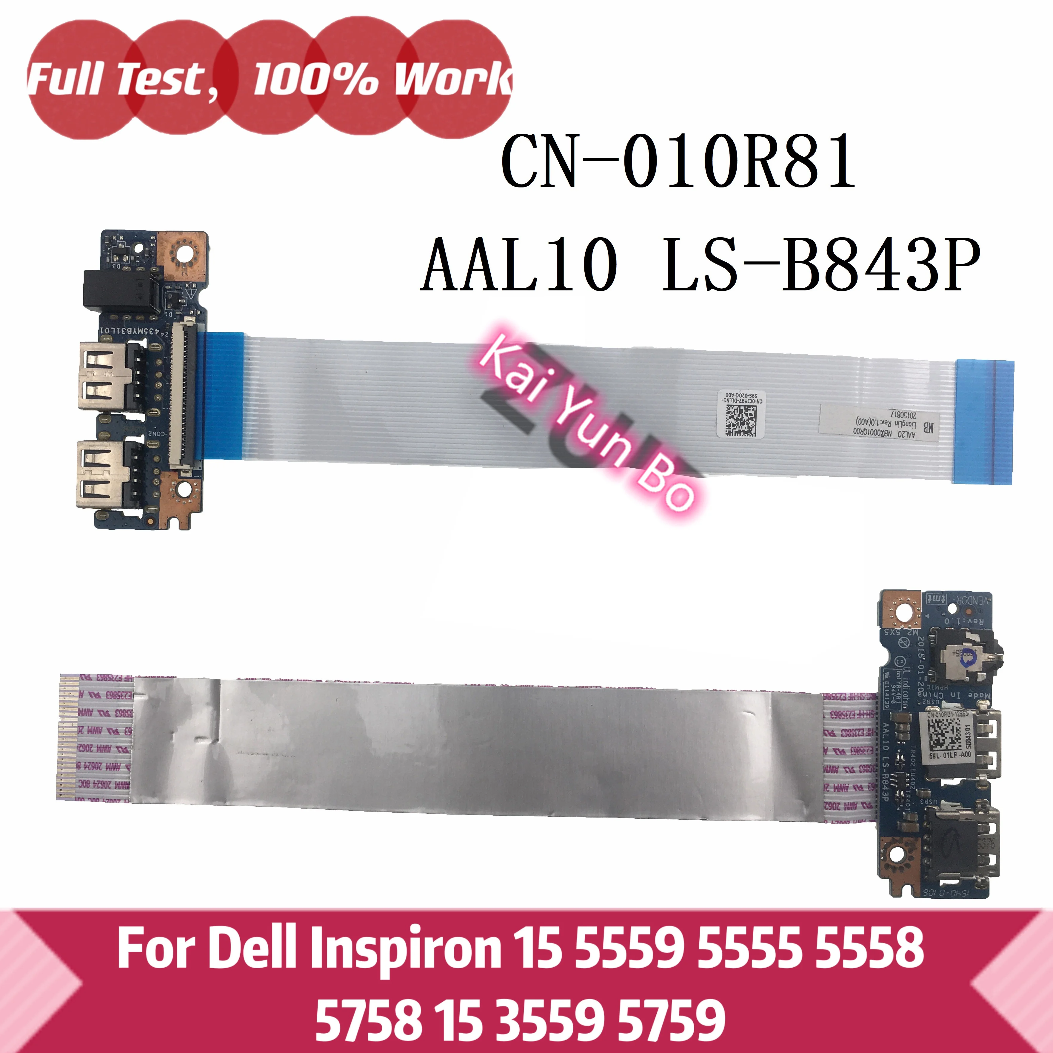 

AAL10-LS-B843P For Dell Inspiron 5555 5558 5758 5559 3559 5759 USB Audio Board With Cable CN-010R81 010R81 10R81 100% Tested OK
