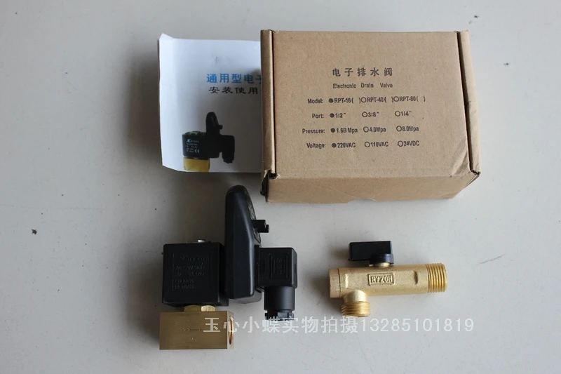 Фонарь электронный дренажный RYZDH фонарь диаметром 1/2 в все более подлинный