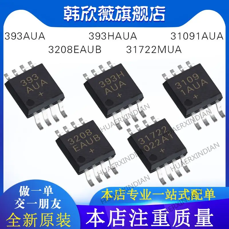 

10PCS New Original MAX393HAUA MAX31091AUA MAX31722MUA MAX393AUA MAX3208EAUB