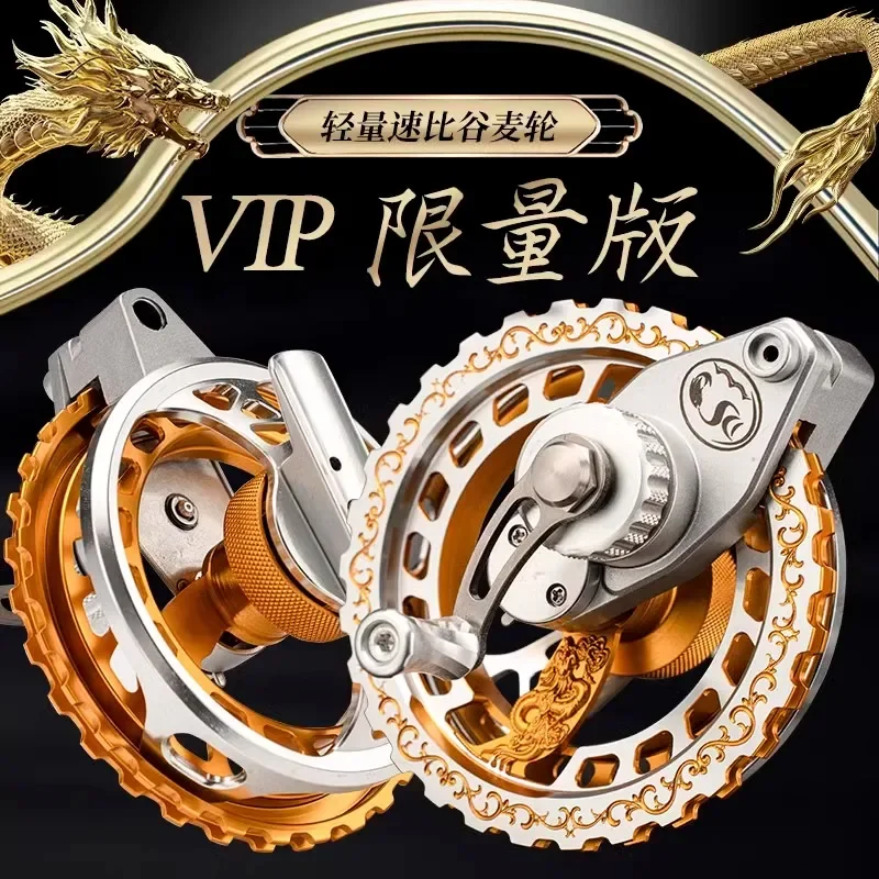 VIP Grain Wheel Коллекционное издание Dabo Несколько взрывозащищенных линий Специальные