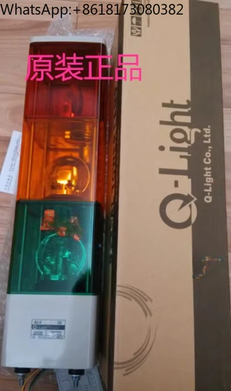 Оригинальный корейский квадратный рефлектор QLight вращающаяся многослойная лампа