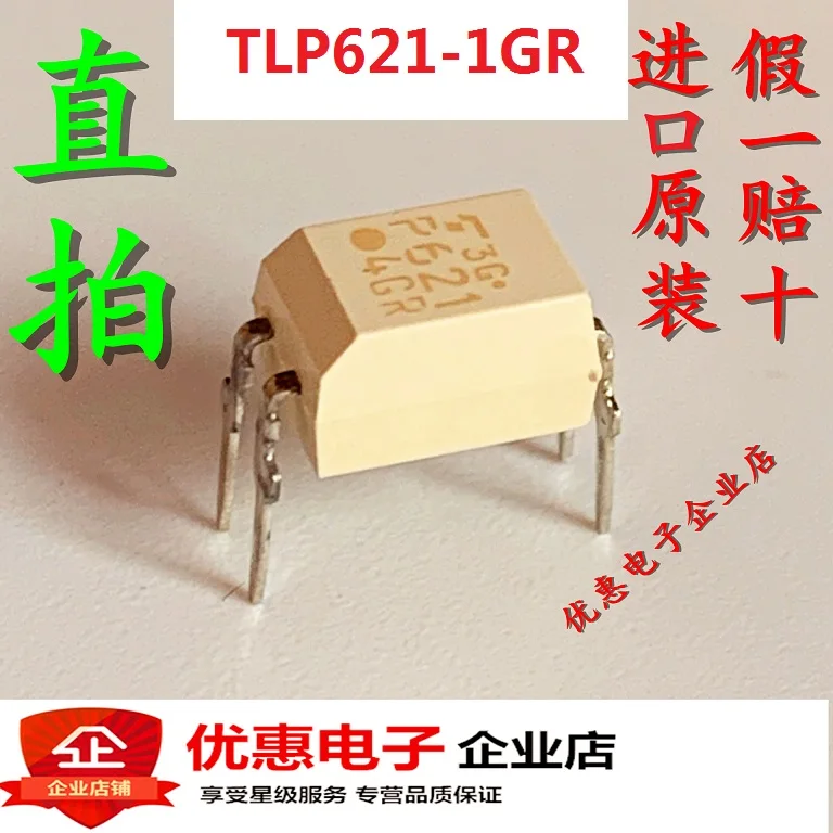 

20 шт./лот TLP621-1GR DIP4 P621 GR