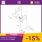 Душевая система Am.Pm Like F0780564F0780500