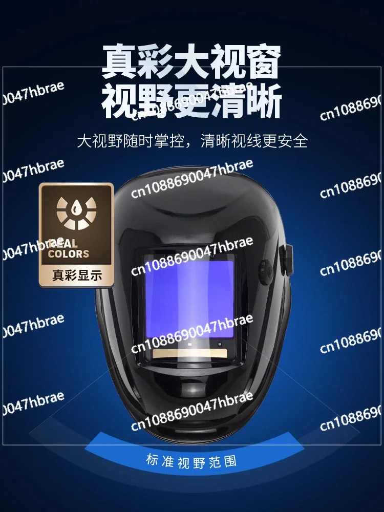 Полностью Автоматическая Сварочная маска с затемнением истинного цвета головка