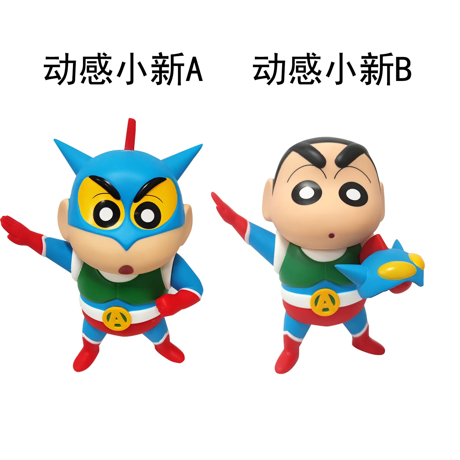 

Anime Salted Egg Superman Crayon Shin-Chan High Quality Figure Dynamic Superman Peripheral Toy Decoration Model Birthday Gift