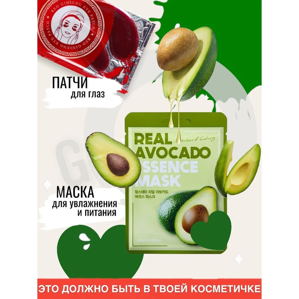 Подарочный набор Beauty Box для женщин. Подарок девушке любимой жене. на новый год |