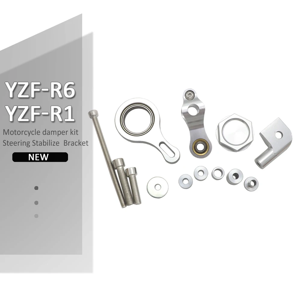 Новинка держатель рулевого демпфера мотоцикла кронштейн стабилизатор линейное