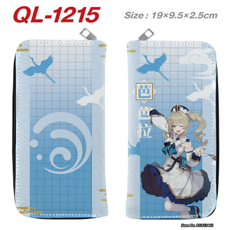 

Original God Game Peripheral Decoration Accessories Zipper Long Wallet Cartoon Cartoon Wallet Card Pack