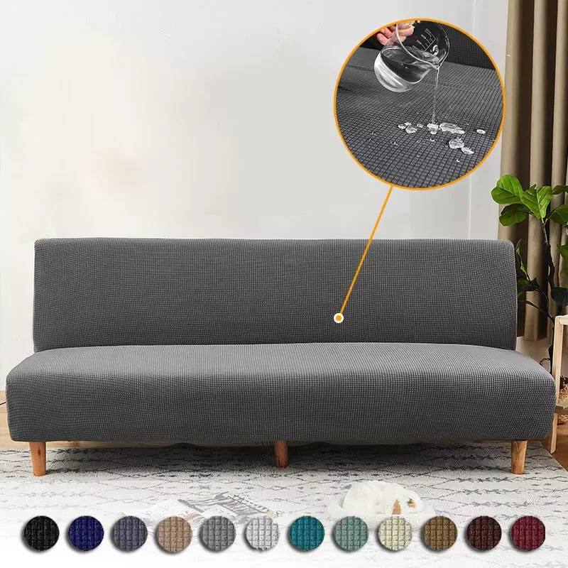 

Чехол для дивана однотонный водостойкий, без поручней, без подлокотника