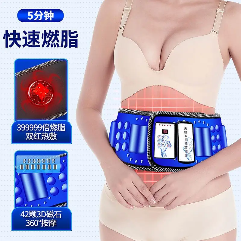 

Whole Body Lazy People Lose Weight Belt Burn Fat Vibration Fat Thrower Lose Weight Magic Weapon