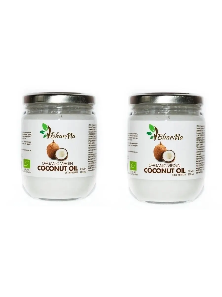 Кокосовое масло органик 100% натуральное первый холодный отжим нерафинированное