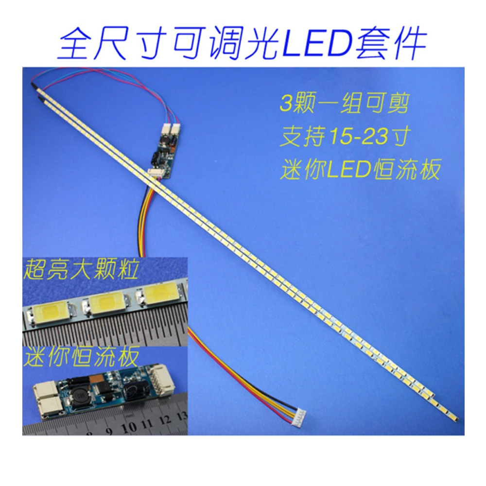 

New, LED illuminator ka 540 mm, 10-30 VDC. DC current, 24 inch CCFL LCD screen for LED monitor, constant current current plate