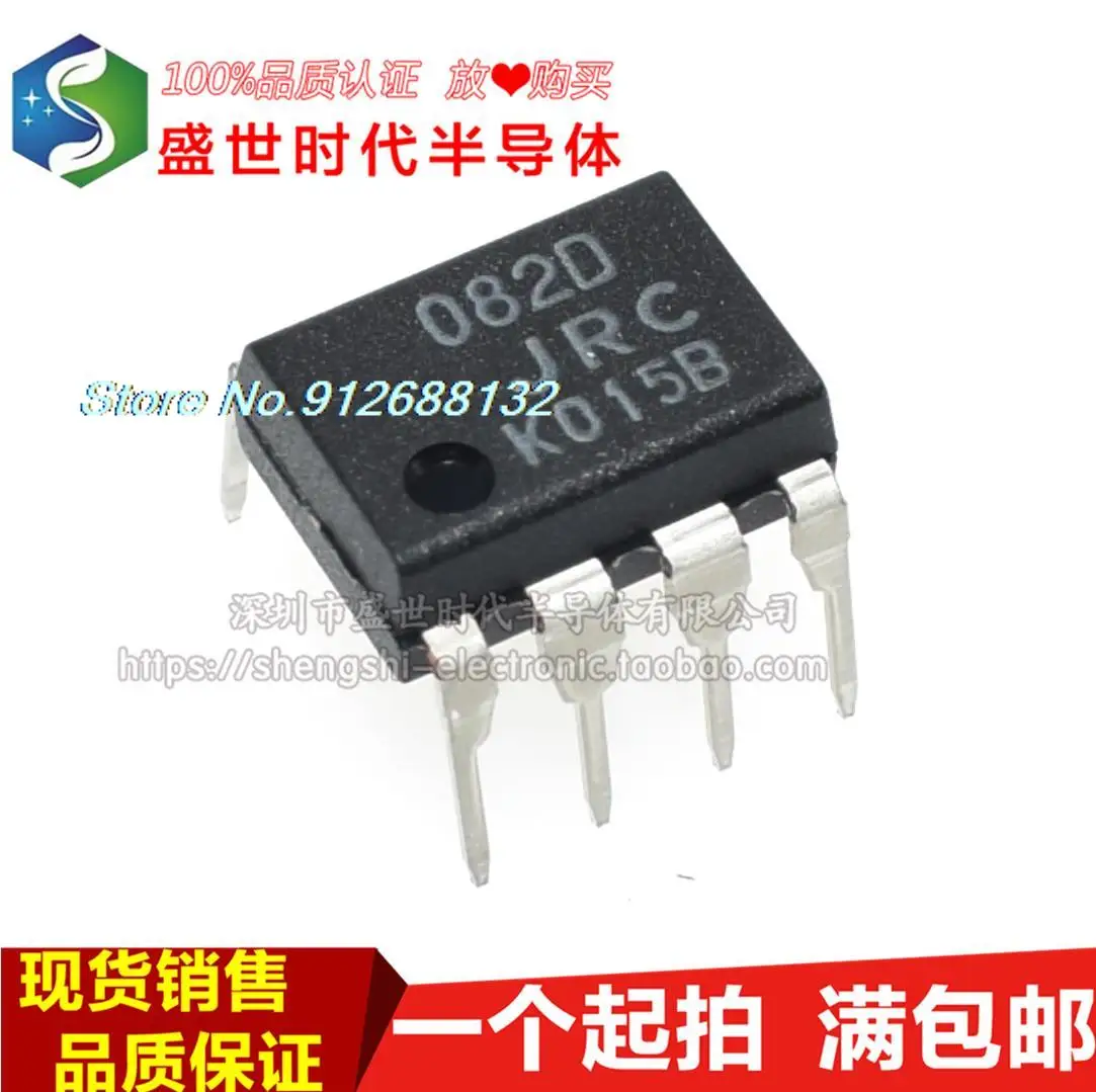

10 шт./лот NJM082D JRC082D 082D DIP-8 J-FET