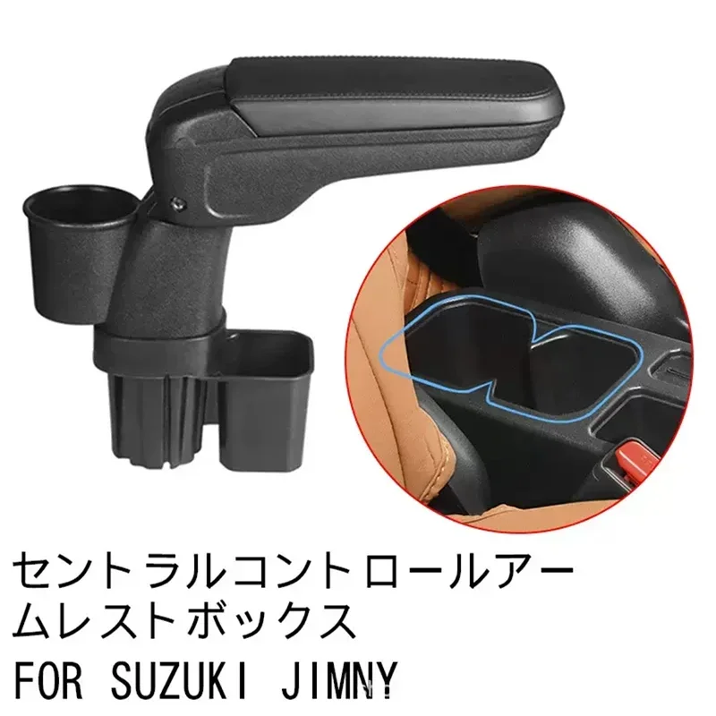 

Для Suzuki Jimny JB43 JB23 JB64W JB74W 2007-2024 гг. 3-дверный 5-дверный центральный подлокотник ящик для хранения аксессуары для интерьера