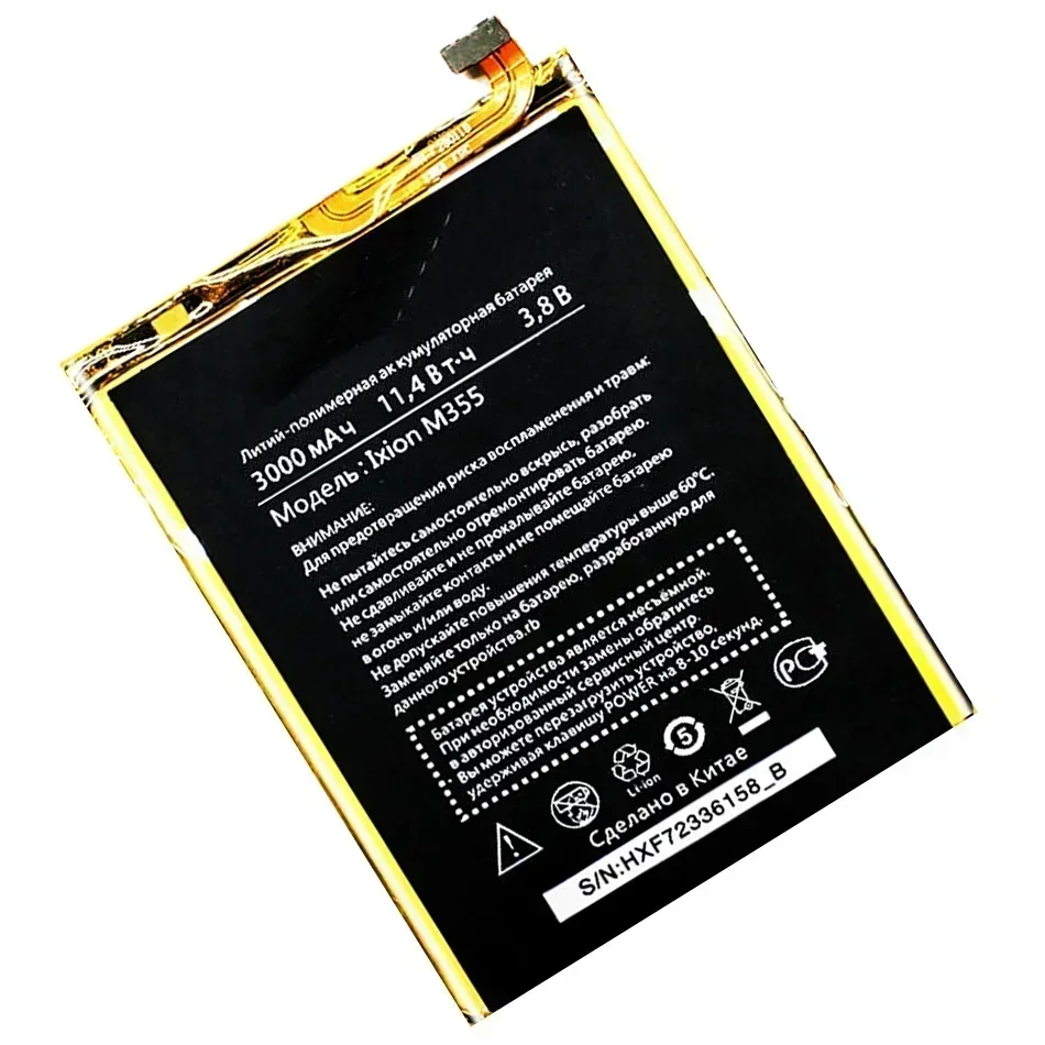 Аккумулятор мобильного телефона для портативных аккумуляторов Dexp Ixion M355 3000 мАч