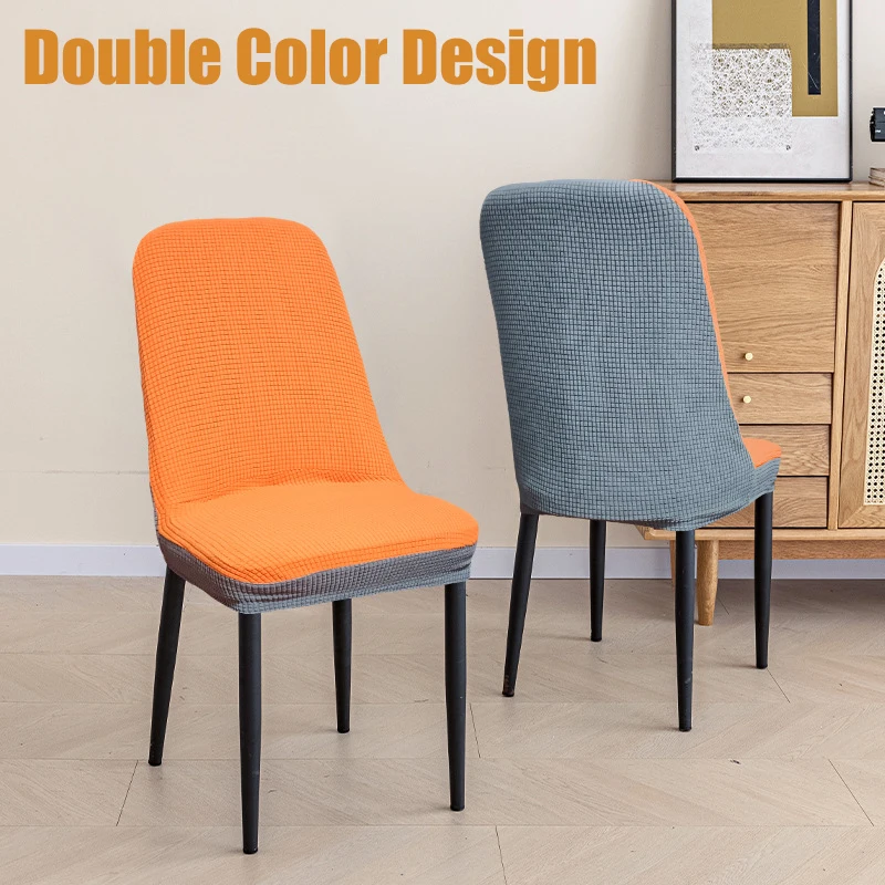 Жаккардовая изогнутая задняя крышка для обеденного стула Corn двухцветный дизайн