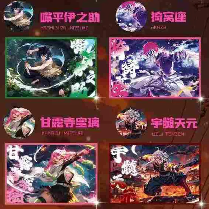 Оптовая продажа коллекционная карта Убийца демонов сложенная эпоксидная смола