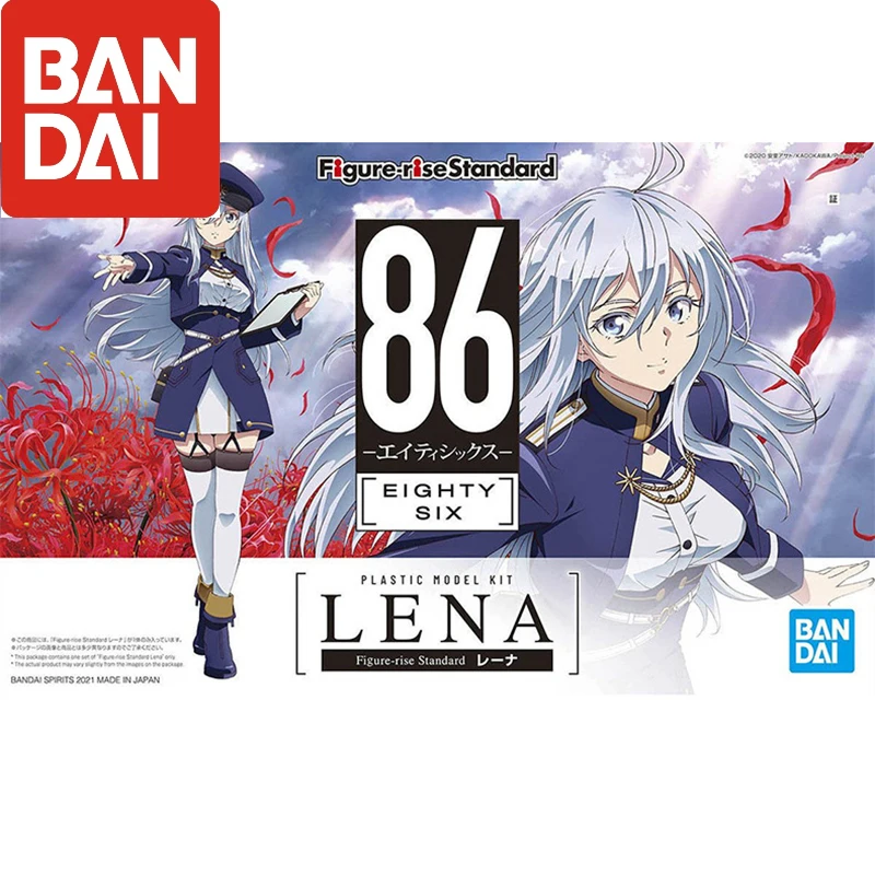 

Bandai Original Anime Figure-Rise Standard Hg 86 Eighty Six Lena Assembly Model Action Figure Pvc Collectible Toys for Kids