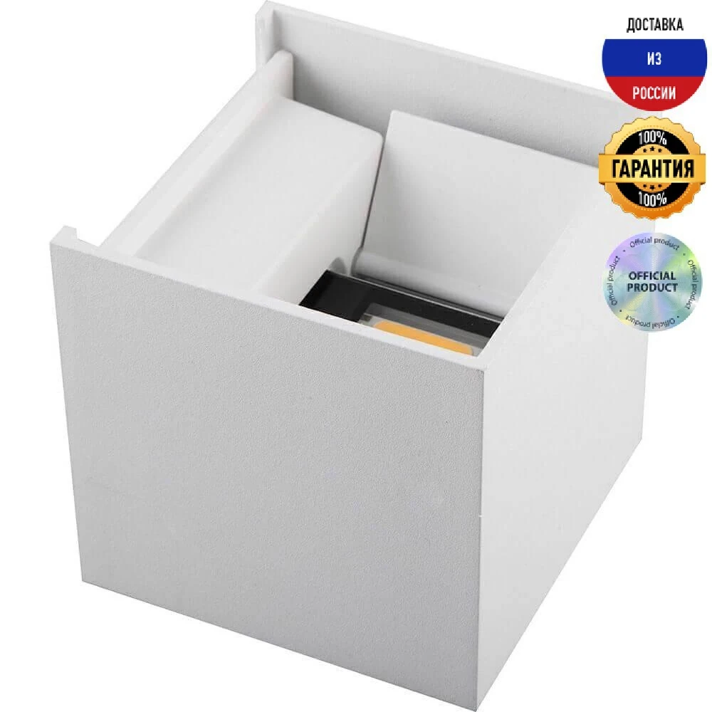 Уличный настенный светильник Feron DH012 11871 IP54 белый | Освещение