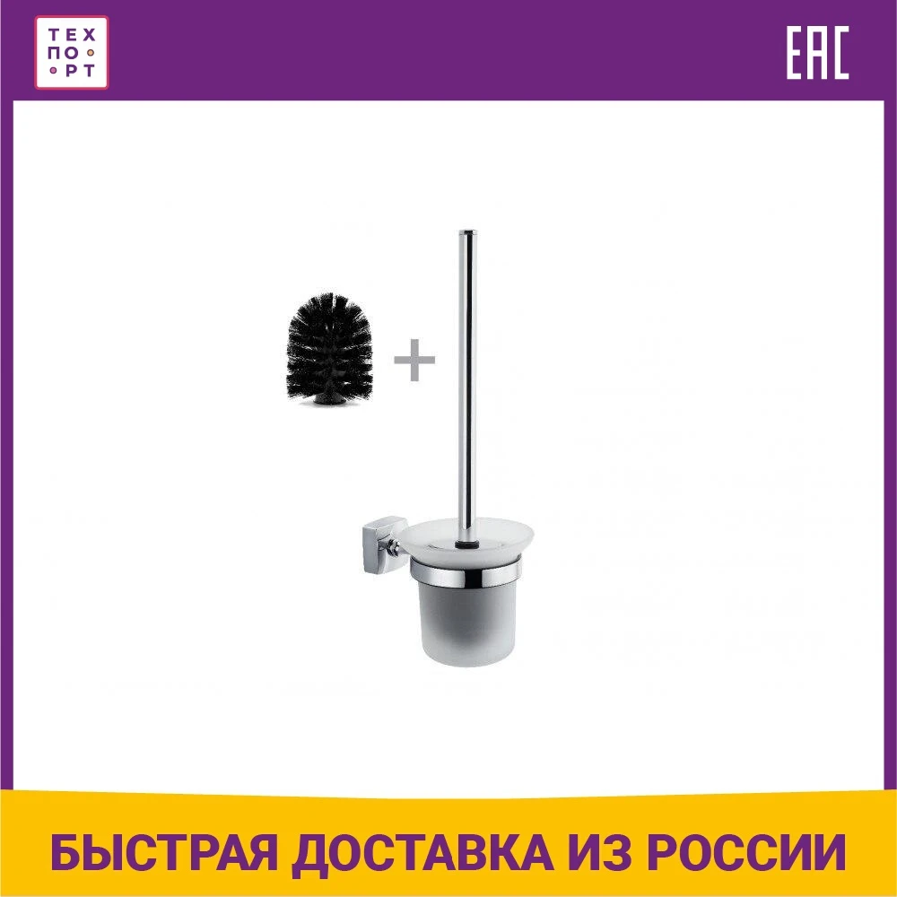 Запасная щетка ершика для унитаза Fixsen Kvadro (FX-61313A) | Строительство и ремонт