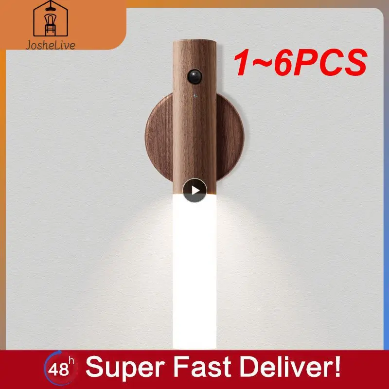 

Магнитная деревянная Беспроводная подсветка для коридора, 1-6 шт.