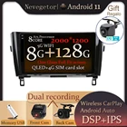 Автомагнитола 2DIN на Android 11,0, мультимедийный видеоплеер для Nissan Qashqai J11 X-Trail 3 T32 2013-2017, автонавигация