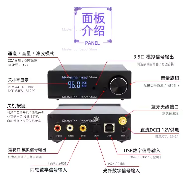 Фото D5 LDAC Bluetooth ES9038 Декодер 5.0 Fever без потерь Беспроводной аудиоприемник APTX HD №3