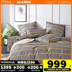 постельное бельё Комплект постельного белья Аланна T1006G 1,5 2-x спальный Евро Семейный, Полиэстер, наволочки 50x70, 70x70