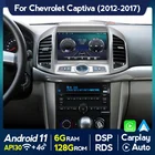 Автомагнитола 2 Din для Chevrolet Captiva 1 128-2011 с GPS-Навигатором, 6 ГБ + 2016 ГБ, Android 11